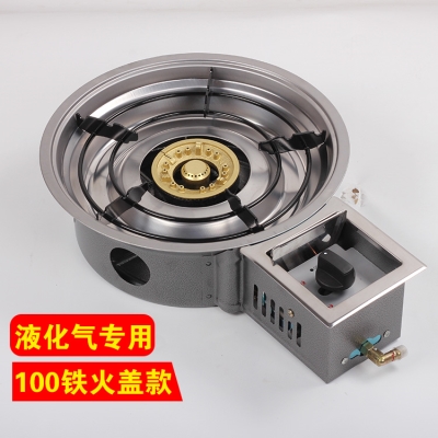 商用火锅炉韩式镶嵌煲汤煤气灶饭店大排档专用节能天然气炉红