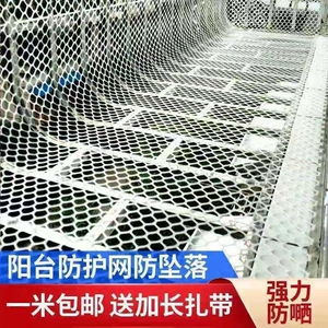 塑料网养殖网育雏小鸡鸭养鹅鸡笼脚垫漏粪床围栏防逃防坠网养蜂网
