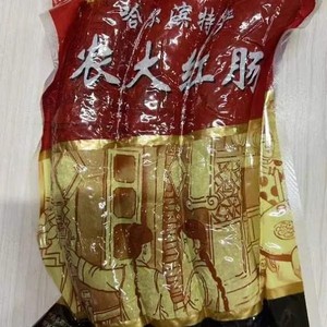 包邮哈尔滨黑龙江省代买正宗东北特产美食一六农大红肠即食肉肠