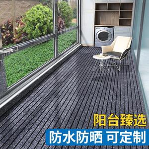 室外防晒地板革阳台地垫防水防晒地毯户外露台庭院垫子走廊过道门