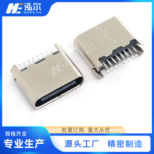 USB TYPE-C母座16PIN夹板0.8超短体长5.7mm 母口16P连接器座子C口