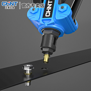 正泰拉铆螺母枪螺母工具钉螺丝拉帽枪铆钉拉铆器拉铆枪手动拉母枪