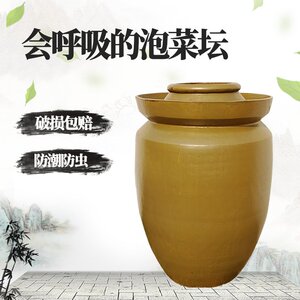 泡菜坛双面无釉双盖泡菜坛子腌菜坛泡菜罐密封罐环保酱菜缸社册商企
