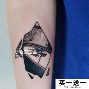 忍者纹身贴防水 咒印 脸贴 我爱罗 宇智波写轮眼 六道勾玉0人付款7