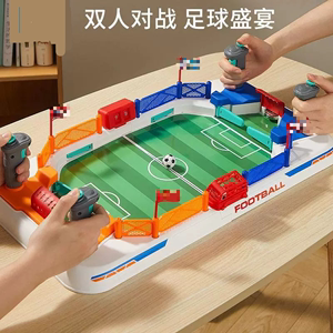 亲子互动益智桌面游戏3到6岁男孩玩具桌游儿童桌上足球双人对战台