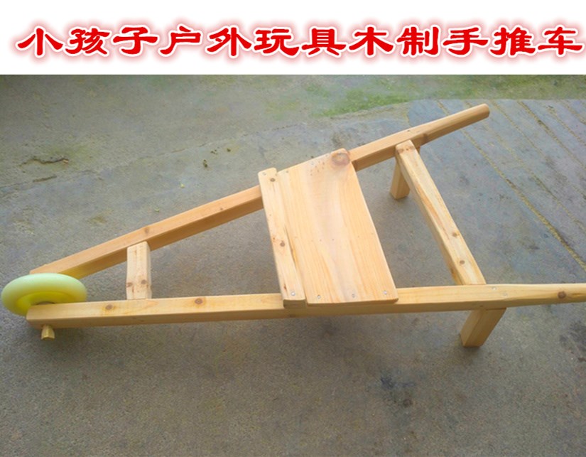 儿童小推车玩具木头小推车独轮车手推车木制推车幼儿园小孩玩具