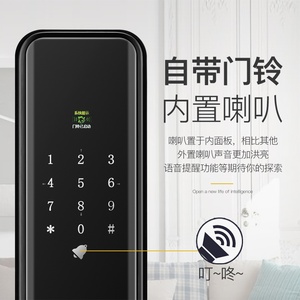 盼盼龙甲日上防盗门家用指纹锁遥控电子锁智能刷卡密码锁十大品牌