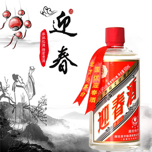 【迎春酒54度】迎春酒54度品牌,价格 - 阿里巴巴
