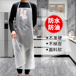 围裙2024新款网红pvc透明防水防油餐饮厨房专用工作服男水产罩衣
