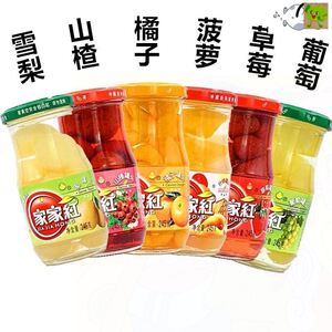 家家红橘子罐头桔片爽桔子罐头什锦水果罐头整箱12瓶橘片爽万家红