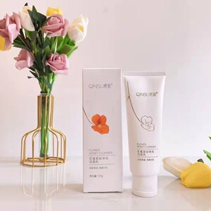 春素小皙洗面奶