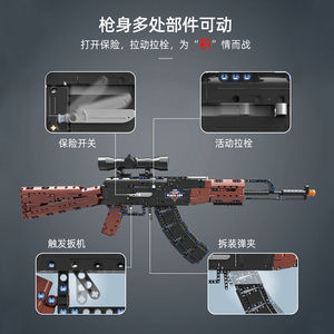 积木枪可发子弹兼容乐高玩具男孩枪积木98k狙击步枪拼装生日礼物