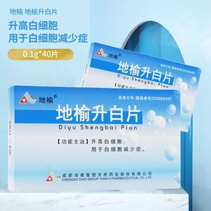 药物治疗白细胞低的药白细胞减少症地榆生白片非口服液非地榆升白胶囊