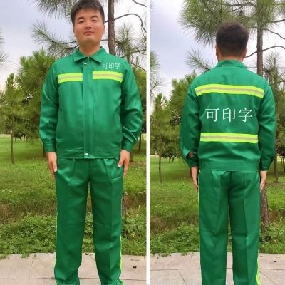 衣服园林绿化服装工作服夏公路清洁养护保洁物业工人养护环卫长袖