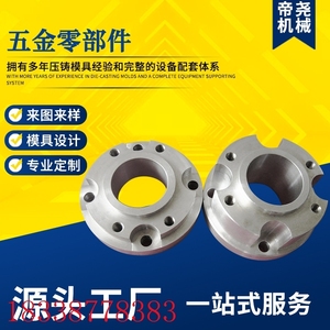 CNC五金零配件加工数控车轴类平板汽摩配件齿轮不锈钢零件常州