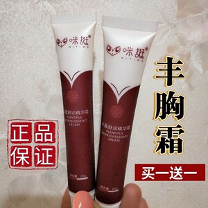 【丰胸产品增大少女】丰胸产品增大少女品牌,价格 - 阿里巴巴