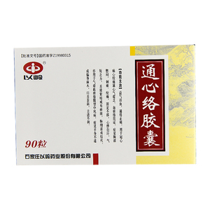 以岭通心络胶囊0.26g*90粒/盒