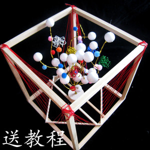 点线面块立体构成模型材料点构面构线构块构木棒泡沫综合学生作业