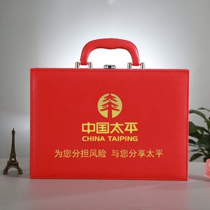 中国太平专用保险保单收纳盒现货手提皮箱小礼品盒子定制私人logo