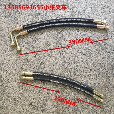 合力新款弯管直管龙工2-3吨叉车倾斜油缸高压液压油管单根价格.