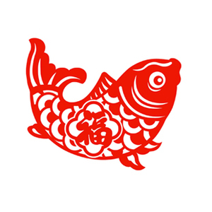 韩国剪纸新年货贴纸春节日吉祥福鱼窗花年年有余喜庆窗花装饰福字