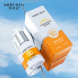 梦希蓝防晒霜spf50 夏季清爽控油全身保湿防晒伤晒黑隔离防晒乳液
