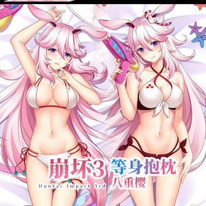 崩坏3等身抱枕污八重樱希儿符华二次元动漫周边双人长条枕男女礼