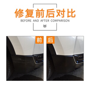 汽车前后保险杠划痕修复塑料补裂痕修补神器轮眉磨砂黑深度自喷漆