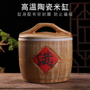 景德镇陶瓷米缸带盖10斤20斤30斤50装老式面粉桶家用厨房密封罐子