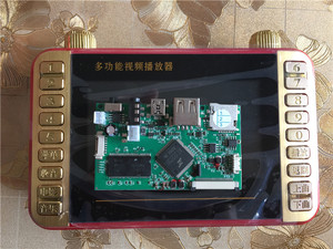 金正 d5各种型号看戏机唱戏机视频机电路板主板llw-2273ms-ckc100