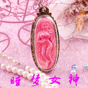 斌赞佛姆塔睡梦姐姐阿苏牌女h神许愿古巴泰国尼