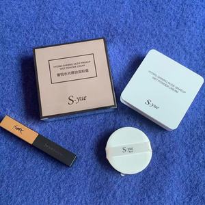 (抖音款)奢悦湿粉膏syue水光裸妆粉底液bb遮瑕保湿气垫官网正品