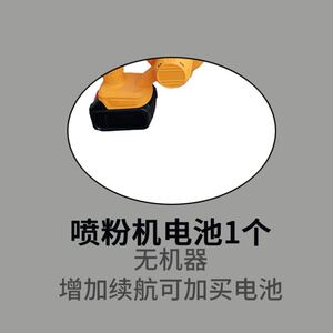 干粉喷粉机石灰粉喷雾器家用c无线两用养殖厂猪场消毒喷粉器创意