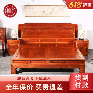 红木大床双人床新中式实木床仿古大果紫檀床主卧室缅甸花梨床家具