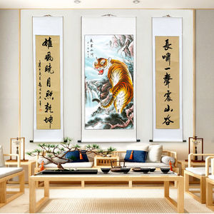 上山虎中堂画对联书法客厅农村堂屋卷轴画老虎国画装饰画竖版装裱