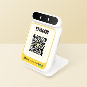 400人付款淘宝收钱吧收钱音箱收款播报看店神器无需连