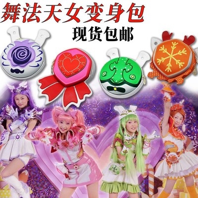 舞法天女的衣服套装朵的朵蜜安真真美魂拉提变身包包cos儿童.