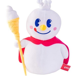 蜜雪冰城雪王30cm毛绒公仔儿童玩具抱枕送女生情人节生日礼物.