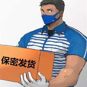 挠脚心男生白袜脚挠痒手脚束缚搔痒夫妻床上工具另类玩具中国大陆