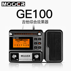 魔耳mooer ge100吉他综合效果器带鼓机行货录音功能电吉他效果器