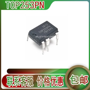 top253pn 242 222 256 223 258 243 244转换器开关电源芯片8-dip