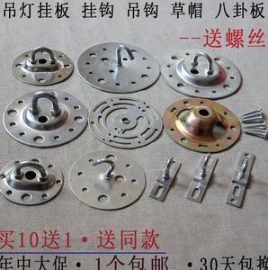 吊灯挂钩配件 吊顶 客厅灯笼铁环加固加厚衣钩欧式拉钩钩子阳台