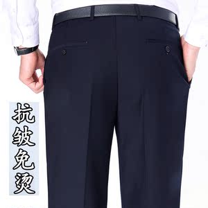 九牧王西裤男春夏季薄款中老年商务休闲高腰宽松免烫桑蚕丝西装裤