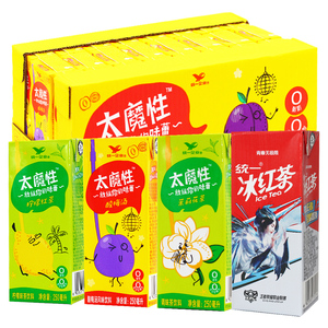 统一冰红茶250ml*24盒整箱茉莉花茶饮品太魔性酸梅汤柠檬红茶饮料