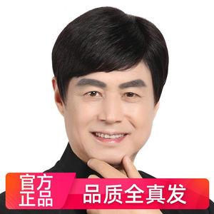 假发男士中老年短发真发光头头套式很透气真人发丝夏季轻薄显年轻