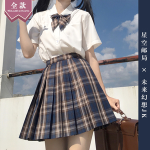 【jk】星空邮局格裙jk制服银线发光显白少女短裙半身裙
