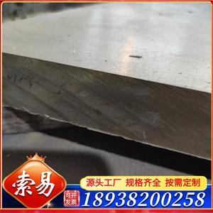 优质供应铜合金可零切C15100规格 铜棒齐全C15100合金 优质 C1510