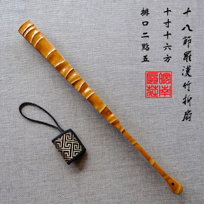 高档18节罗汉竹折扇10寸16方十八罗汉竹节扇子中国风男士霸气扇骨