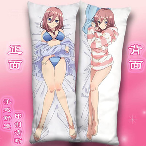中野三玖等身抱枕套一花二乃五月39靠枕头五等分的新娘二次元周边