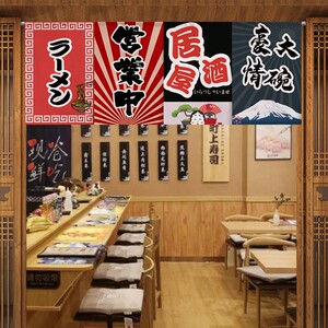 定制布艺门帘日式商业o旗帘寿司店章鱼烧拉面店铺门头帘招牌布帘